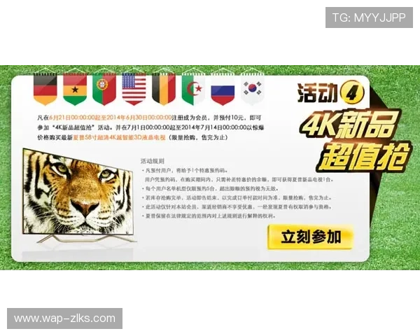 凯发娱乐集团会员注册优惠活动介绍及参与方式