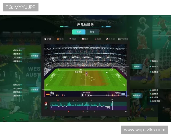 尊龙体育平台官网提供专业的体育分析和数据支持，帮助用户做出明智的投注决策